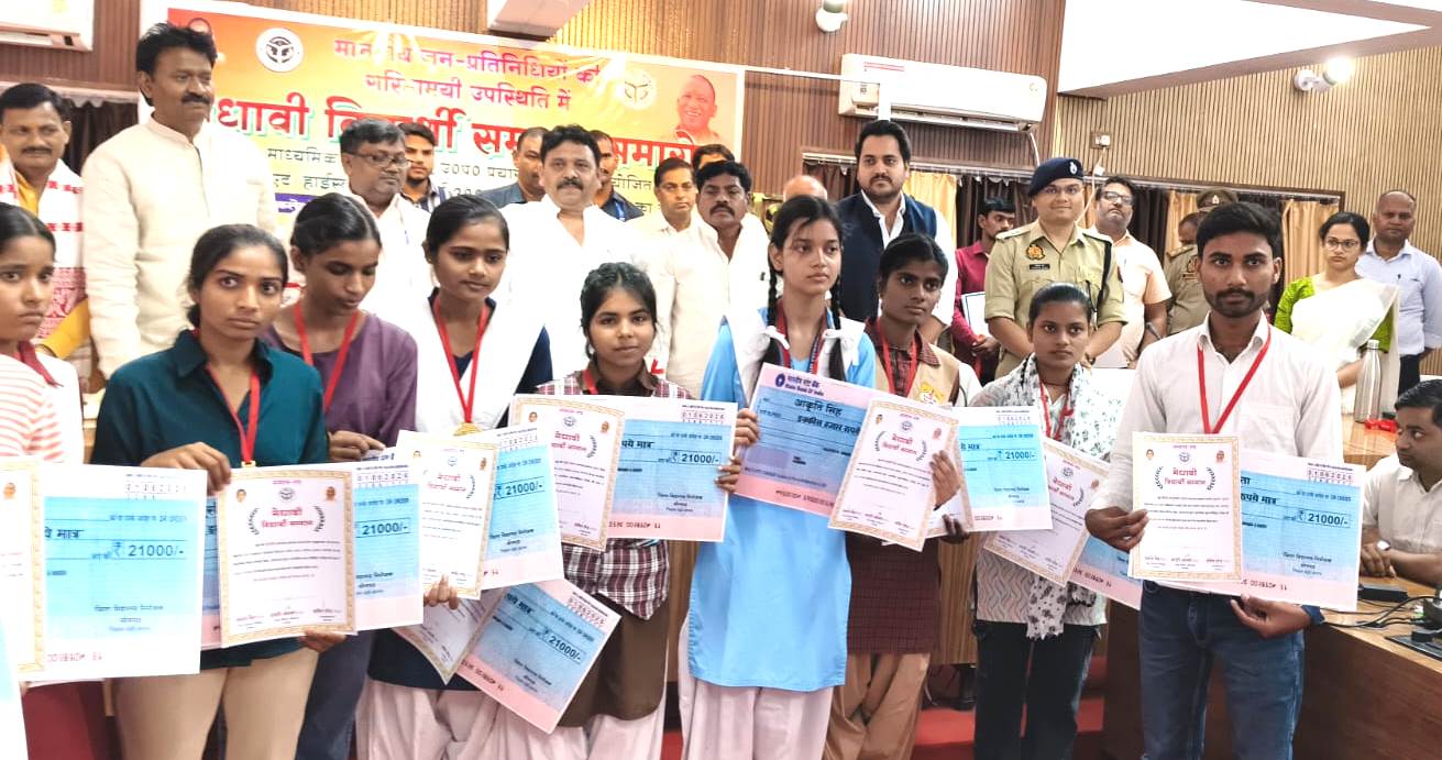 सोनभद्र-मेहनत को मिला सम्मान, सपनों को मिली उड़ानरू मेधावी छात्र-छात्राओं का हुआ अभिनंदन सोनभद्र-मेहनत को मिला सम्मान, सपनों को मिली उड़ानरू मेधावी छात्र-छात्राओं का हुआ अभिनंदन