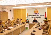 साइबर अपराध गोष्ठी आयोजित कर साइबर कार्यों की समीक्षा
