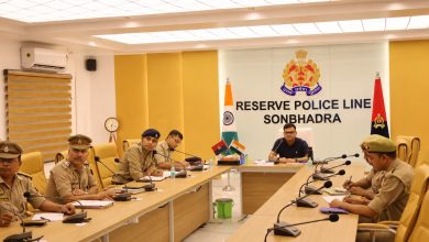 साइबर अपराध गोष्ठी आयोजित कर साइबर कार्यों की समीक्षा साइबर अपराध गोष्ठी आयोजित कर साइबर कार्यों की समीक्षा