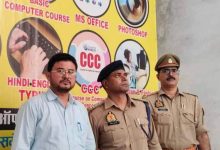 जिलाधिकारी के निर्देश पर कोचिंग संस्थानों व लाइब्रेरी का औचक निरीक्षण