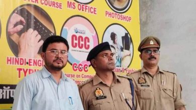 जिलाधिकारी के निर्देश पर कोचिंग संस्थानों व लाइब्रेरी का औचक निरीक्षण