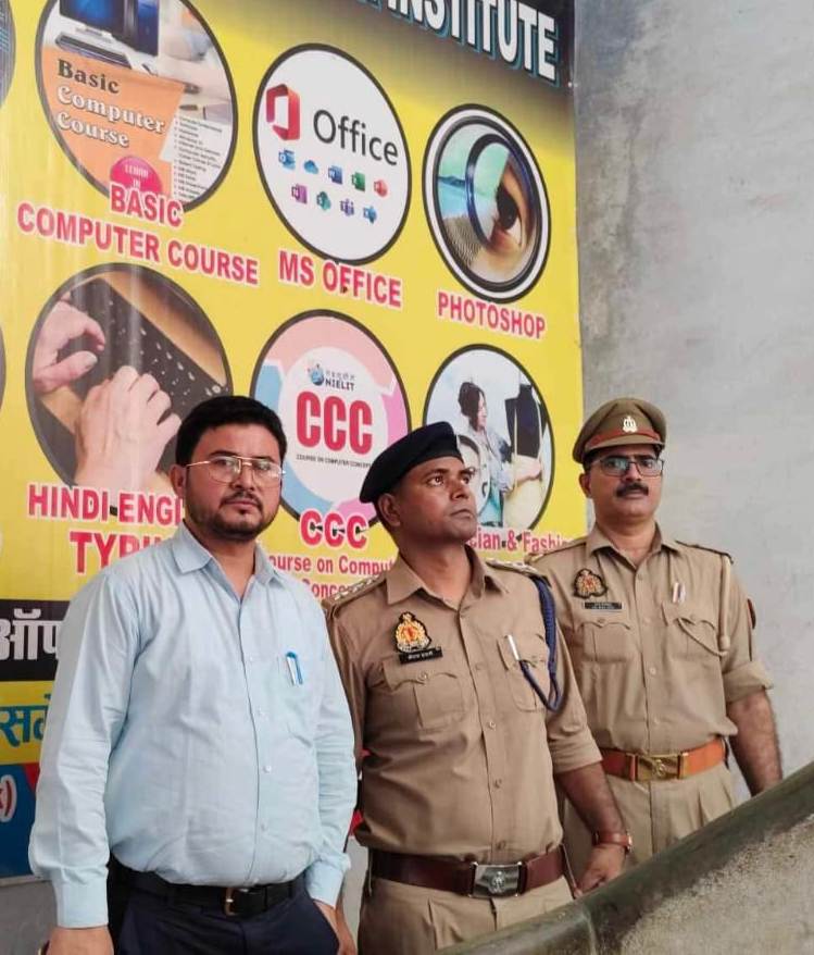 जिलाधिकारी के निर्देश पर कोचिंग संस्थानों व लाइब्रेरी का औचक निरीक्षण जिलाधिकारी के निर्देश पर कोचिंग संस्थानों व लाइब्रेरी का औचक निरीक्षण