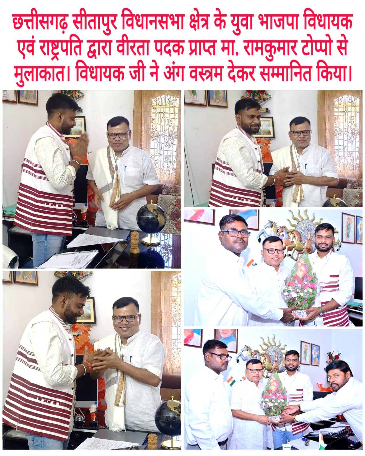 विधायक रामकुमार टोप्पो द्वारा मीडिया हाउस के डा ए के गुप्ता, प्रधान संपादक/अध्यक्ष को सम्मानित करते हुए।