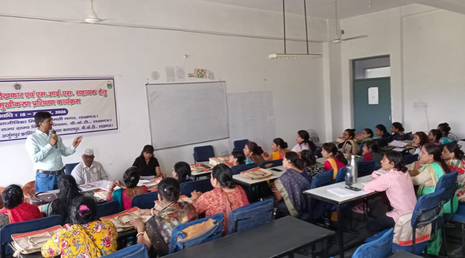 मॉडल संकुल संघ के लेखाकार और एमआईएस सहायक का दस दिवसीय प्रशिक्षण संपन्न,