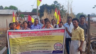 आदिवासी विकास का बजट बढ़ाने को कॉर्पोरेट पर लगे टैक्स