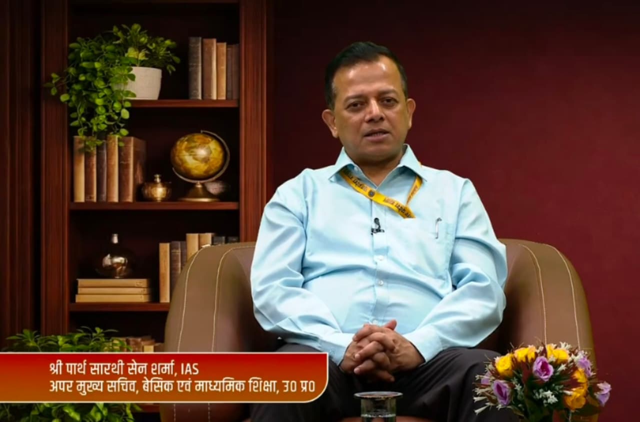 यूट्यूब लाइव संवाद, एसीएस पार्थ सारथी सेन शर्मा ने दिया ‘शिक्षक सर्वोपरि’ का मंत्र यूट्यूब लाइव संवाद, एसीएस पार्थ सारथी सेन शर्मा ने दिया ‘शिक्षक सर्वोपरि’ का मंत्र