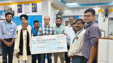 प्रधानमंत्री सुरक्षा बीमा योजना के तहत मृतक के परिजन को मिला दो लाख रुपये का बीमा दावा