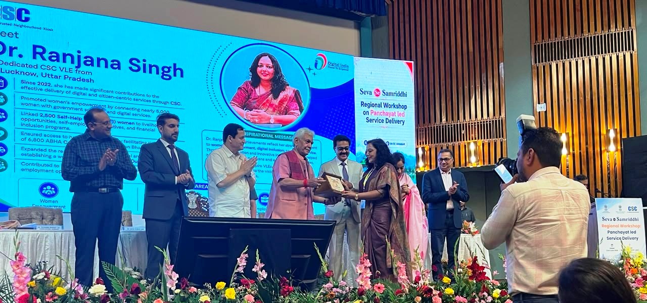 पंचायत-आधारित डिजिटल सेवा वितरण को सशक्त बनाने पर श्रीनगर में हुआ मंथन पंचायत-आधारित डिजिटल सेवा वितरण को सशक्त बनाने पर श्रीनगर में हुआ मंथन
