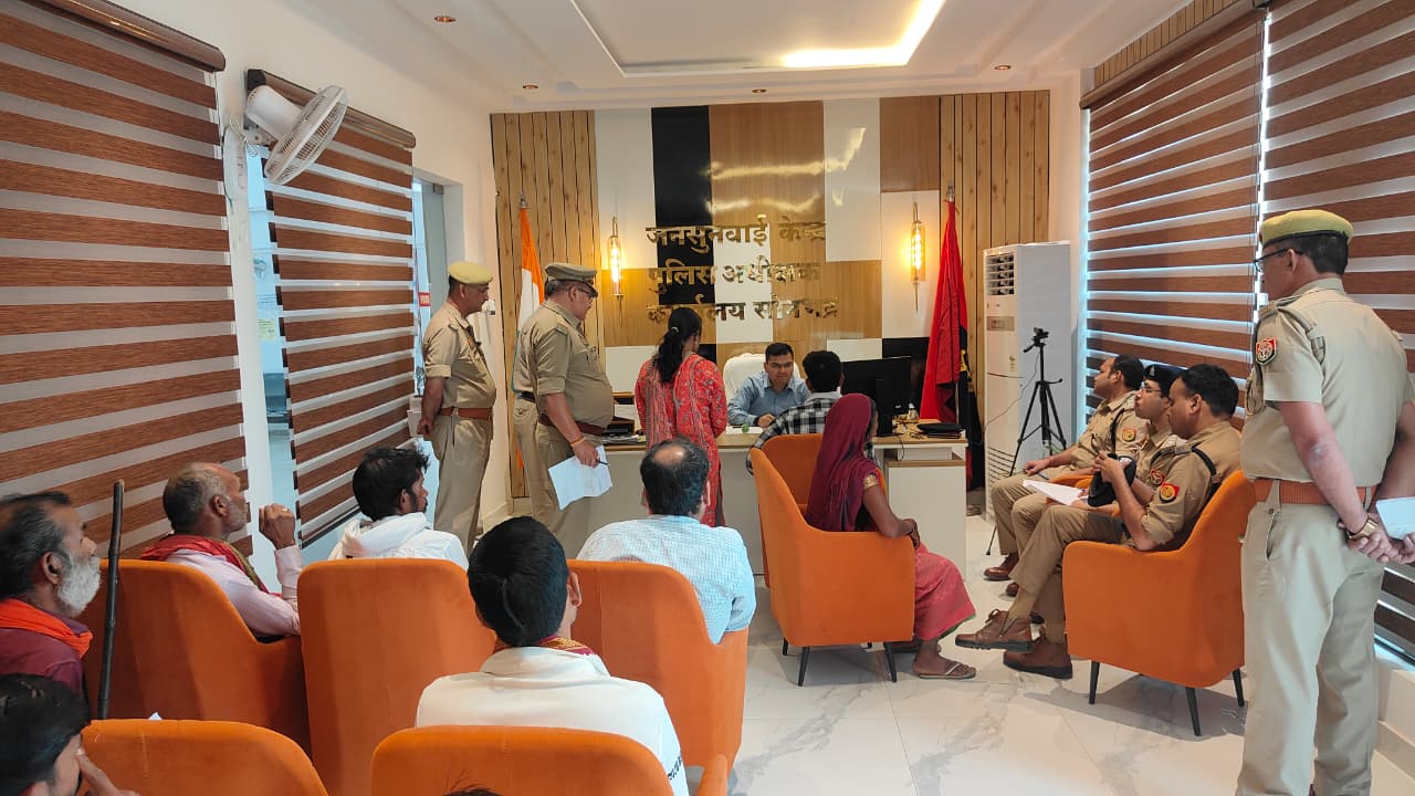 जनसुनवाई में पुलिस अधीक्षक सोनभद्र ने सुनी आमजन की समस्याएं