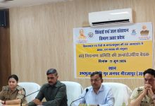 बाढ़ नियंत्रण एवं बचाव को लेकर उत्तर प्रदेश-मध्य प्रदेश की अंतर्राज्यीय बैठक सम्पन्न