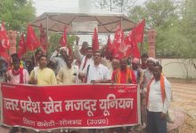धरना प्रदर्शन के दौरान कार्यकर्ताओं ने सोनभद्र का जल,जंगल, जमीन बचाओ और यहां आदिवासी विश्वविद्यालय की स्थापना कराओ की भी उठाया आवाज