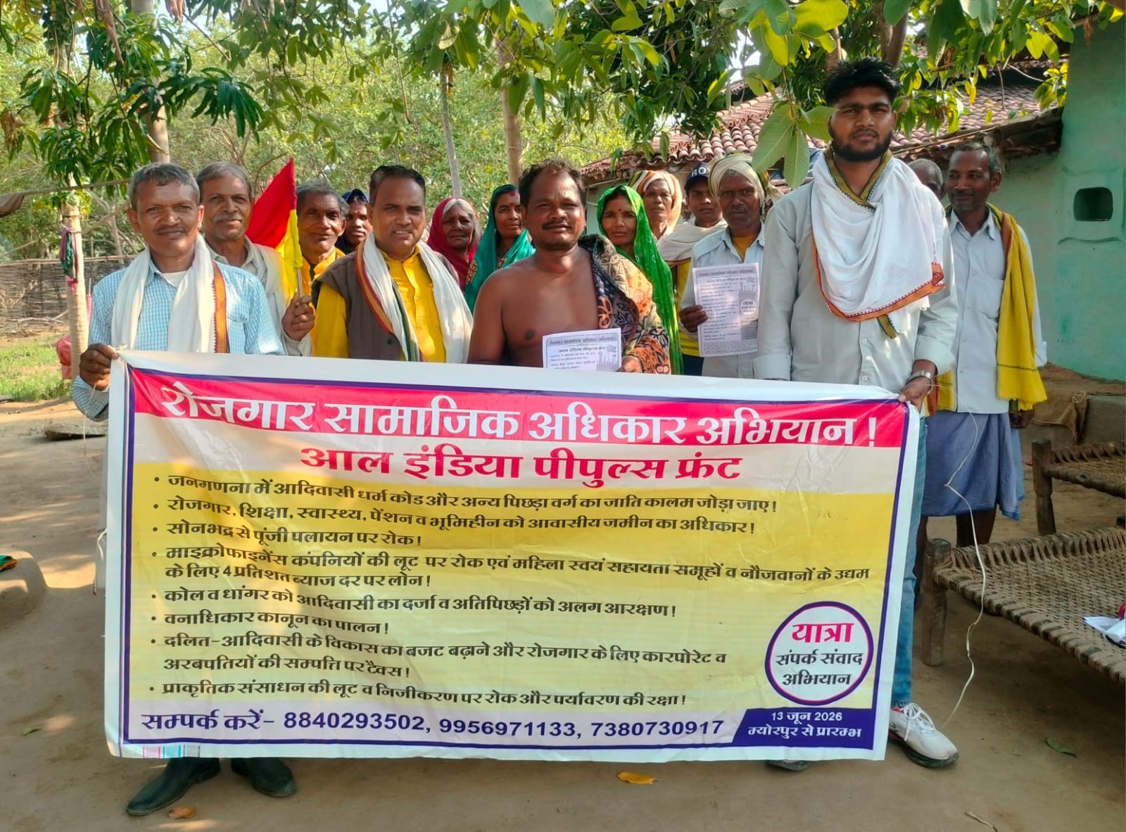 पूंजी पलायन रोक लगा किया जाए रोजगार सृजन पूंजी पलायन रोक लगा किया जाए रोजगार सृजन