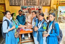 सोनांचल इंटर कॉलेज, घोरावल, सोनभद्र में पौध वितरण, वृक्षारोपण, पर्यावरण संरक्षण शपथ एवं संगोष्ठी का आयोजन