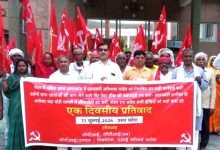 देश में जनतंत्र पर बढ़ते हमलों के खिलाफ कम्युनिस्ट कार्यकर्ताओं ने किया कलेक्ट्रेट पर प्रदर्शन।