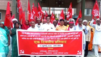 देश में जनतंत्र पर बढ़ते हमलों के खिलाफ कम्युनिस्ट कार्यकर्ताओं ने किया कलेक्ट्रेट पर प्रदर्शन।