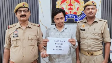 व्हाट्सएप पर सस्ते दाम में iPhone दिलाने का झांसा देकर ₹17,788 की साइबर ठगी, धनराशि कराई गई वापस,