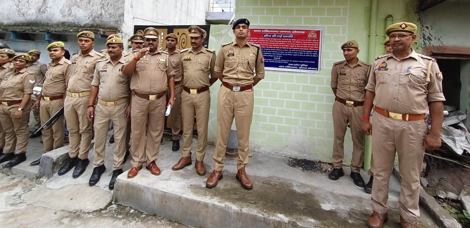 मादक पदार्थ तस्कर की ₹15.72 लाख मूल्य की अपराध से अर्जित संपत्ति की गई फ्रीज़