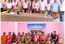 विश्वनाथ जिला रौनियार समाज समिति को भंग कर नई जिला समिति का गठन