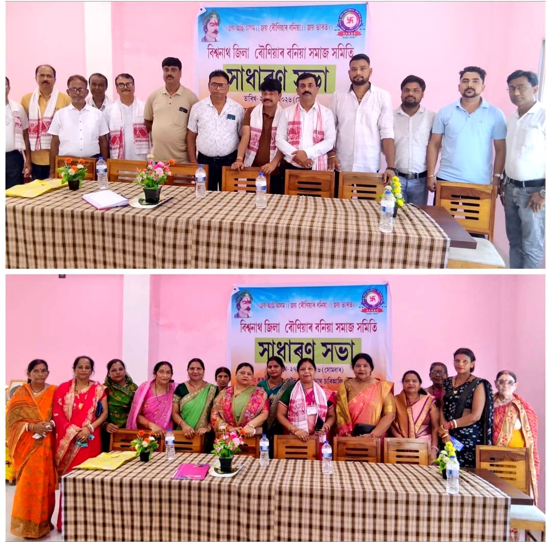 विश्वनाथ जिला रौनियार समाज समिति को भंग कर नई जिला समिति का गठन