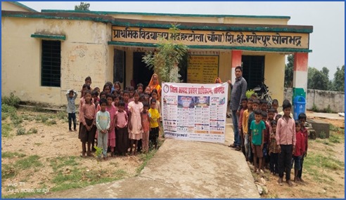 जिलाधिकारी के निर्देशन में विद्यालयों में आपदा जागरूकता अभियान, छात्र-छात्राओं को आपदा से बचाव के उपायों की दी जा रही जानकारी जिलाधिकारी के निर्देशन में विद्यालयों में आपदा जागरूकता अभियान, छात्र-छात्राओं को आपदा से बचाव के उपायों की दी जा रही जानकारी