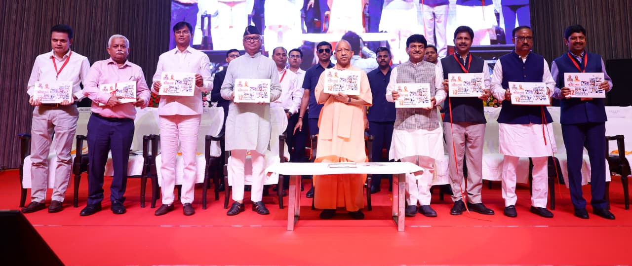 विश्व युवा कौशल दिवस पर योगी सरकार का युवा शक्ति को सम्मान