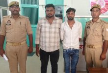 साइबर ठगी से जुड़े बैंक खातों का संचालन करने वाले दो अभियुक्त गिरफ्तार,