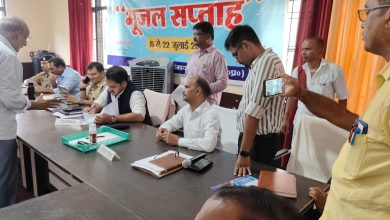 भूजल सप्ताह के तहत संपूर्ण समाधान दिवस में जनजागरूकता का दिया संदेश