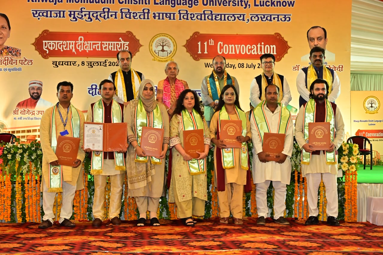 शिक्षा केवल डिग्री नहीं, राष्ट्र सेवा का संकल्प है शिक्षा केवल डिग्री नहीं, राष्ट्र सेवा का संकल्प है