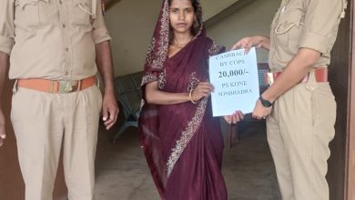 साइबर ठगी के शिकार महिला के खाते में ₹20,000 की धनराशि कराई गई वापस