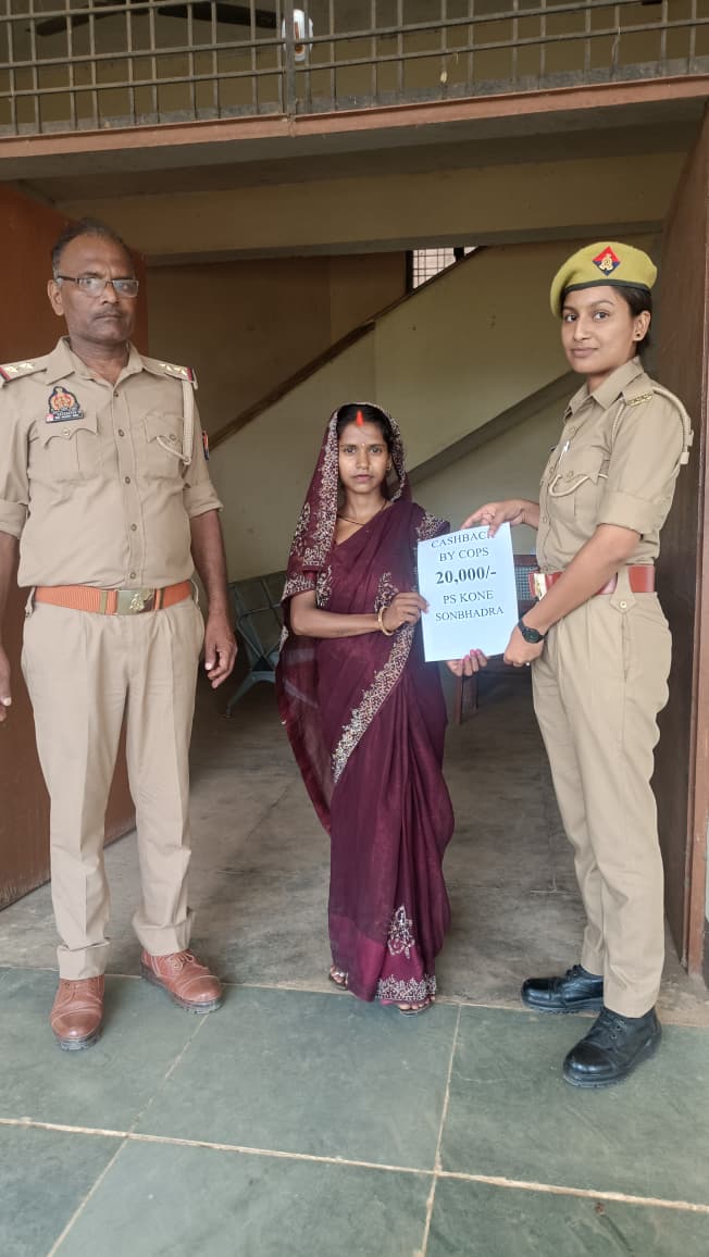 साइबर ठगी के शिकार महिला के खाते में ₹20,000 की धनराशि कराई गई वापस साइबर ठगी के शिकार महिला के खाते में ₹20,000 की धनराशि कराई गई वापस