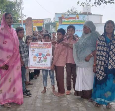 चारी रोग नियंत्रण अभियान के तहत जनपदभर में चला व्यापक स्वच्छता एवं जनजागरूकता अभियान चारी रोग नियंत्रण अभियान के तहत जनपदभर में चला व्यापक स्वच्छता एवं जनजागरूकता अभियान