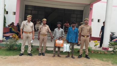 2 अभियुक्त गिरफ्तार, 02 किलो 916 ग्राम अवैध गांजा बरामद