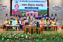 81,882 विद्यार्थियों को प्रदान की गईं उपाधियां, 236 मेधावियों को 242 पदक