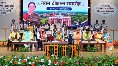 81,882 विद्यार्थियों को प्रदान की गईं उपाधियां, 236 मेधावियों को 242 पदक