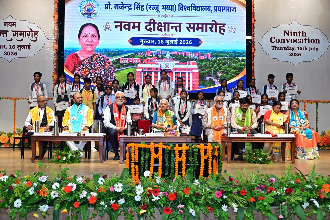 81,882 विद्यार्थियों को प्रदान की गईं उपाधियां, 236 मेधावियों को 242 पदक