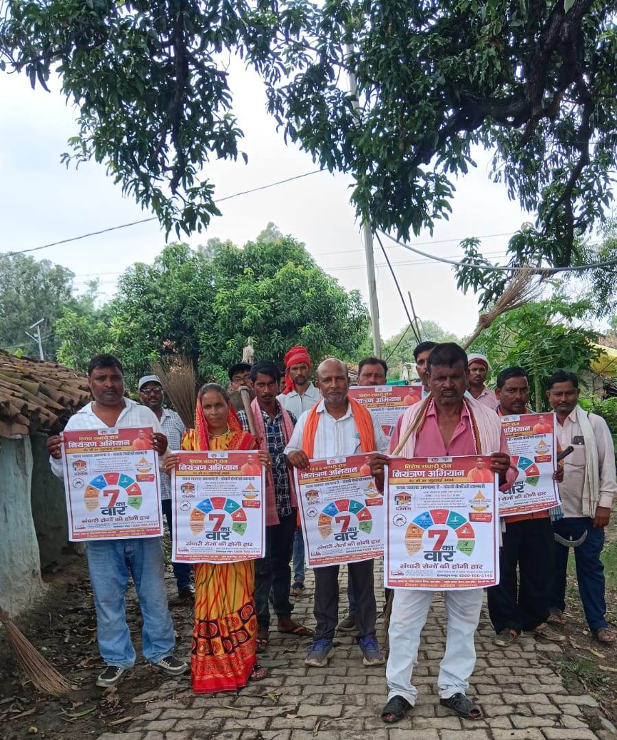 संचारी रोग नियंत्रण अभियान के तहत जनपदभर में चला विशेष स्वच्छता एवं जागरूकता अभियान संचारी रोग नियंत्रण अभियान के तहत जनपदभर में चला विशेष स्वच्छता एवं जागरूकता अभियान