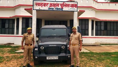 ऑपरेशन Cy-Vajra के तहत सोनभद्र पुलिस की बड़ी कार्रवाई, साइबर गैंग लीडर की अपराध से अर्जित THAR जब्त