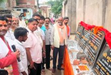 मुख्यमंत्री अल्पविकसित शहरी विकास योजना अंतर्गत राबर्ट्सगंज नगर पालिका परिषद में 5 कार्य