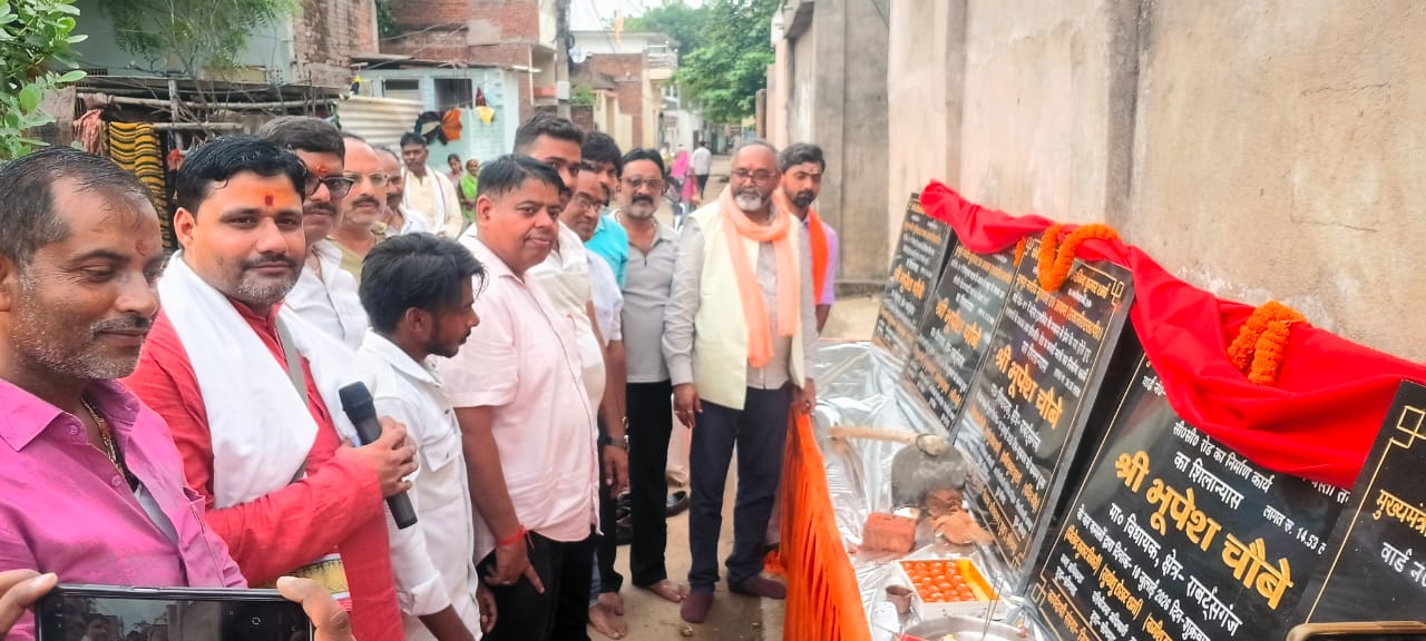 मुख्यमंत्री अल्पविकसित शहरी विकास योजना अंतर्गत राबर्ट्सगंज नगर पालिका परिषद में 5 कार्य मुख्यमंत्री अल्पविकसित शहरी विकास योजना अंतर्गत राबर्ट्सगंज नगर पालिका परिषद में 5 कार्य