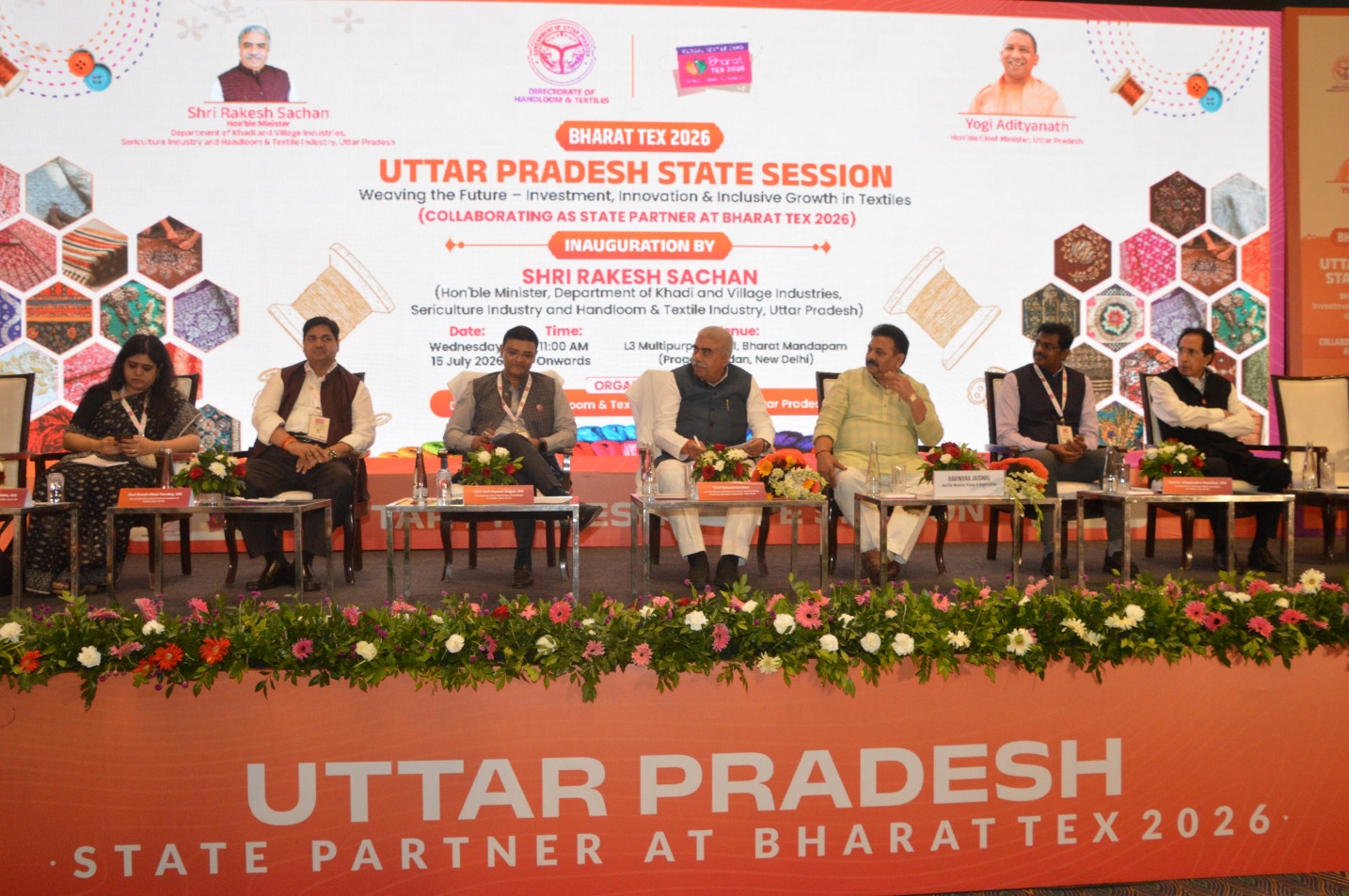 पीएम मित्र पार्क और नए टेक्सटाइल पार्कों से तैयार हो रहा विश्वस्तरीय इकोसिस्टम पीएम मित्र पार्क और नए टेक्सटाइल पार्कों से तैयार हो रहा विश्वस्तरीय इकोसिस्टम