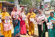 महिला सुरक्षा, सशक्तिकरण एवं साइबर अपराधों के प्रति जागरूकता कार्यक्रम आयोजित