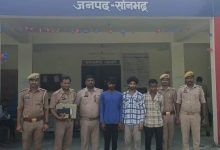 बंद मकान में हुई चोरी का सफल अनावरण, 03 नफर अभियुक्त गिरफ्तार,