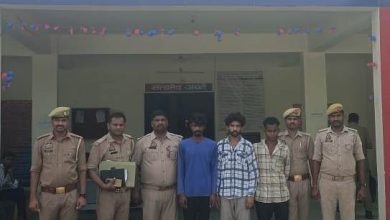 बंद मकान में हुई चोरी का सफल अनावरण, 03 नफर अभियुक्त गिरफ्तार,