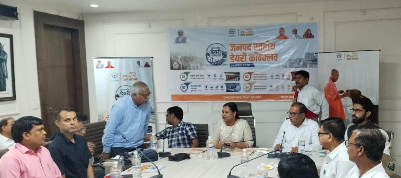 मुख्य विकास अधिकारी ने डेयरी कांक्लेव का किया शुभारंभ मुख्य विकास अधिकारी ने डेयरी कांक्लेव का किया शुभारंभ