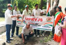 प्रयागराज-एक पेड़ माँ के नाम” अभियान के अंतर्गत पौधारोपण किया UPRVJS