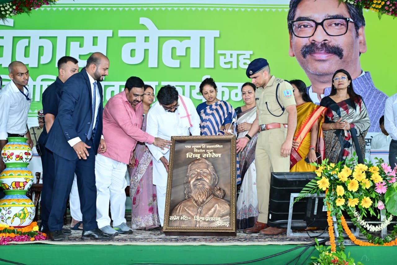 दिशोम गुरु स्मृति शेष-स्व० शिबू सोरेन जी ने अलग झारखंड राज्य के सपने को साकार किया
