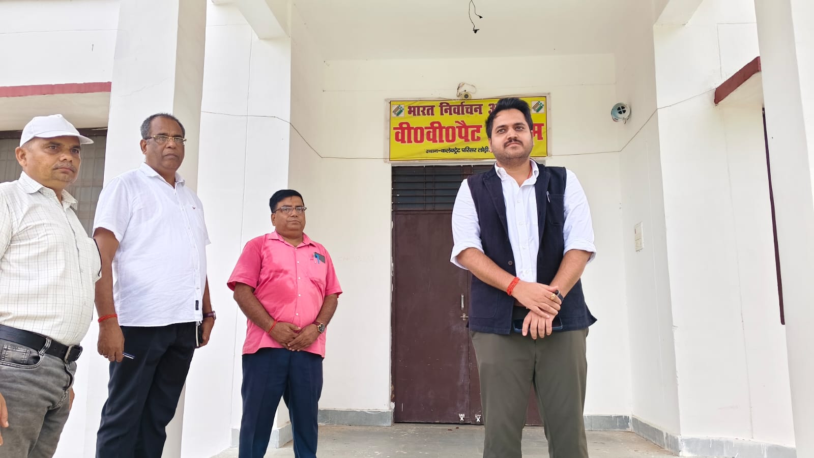 जिलाधिकारी ने ई0वी0एम0 व वी0वी0 पैट गोदाम कक्ष का सी0सी0टी0वी0 के माध्यम से लिये जायजा, सम्बन्धित को दिये आवश्यक दिशा-निर्देश जिलाधिकारी ने ई0वी0एम0 व वी0वी0 पैट गोदाम कक्ष का सी0सी0टी0वी0 के माध्यम से लिये जायजा, सम्बन्धित को दिये आवश्यक दिशा-निर्देश