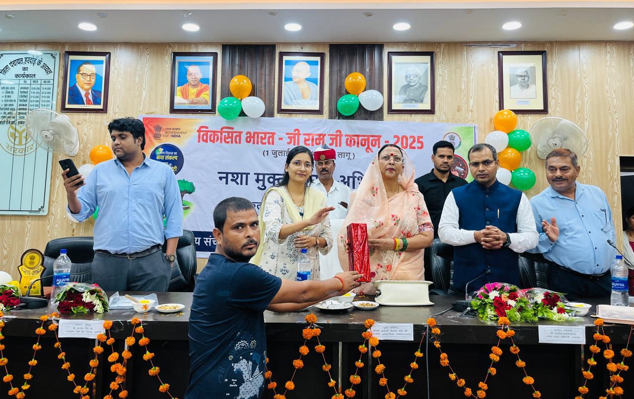 नशामुक्त एवं विकसित भारत के निर्माण में जनभागीदारी सबसे बड़ी शक्ति-अध्यक्ष जिला पंचायत प्रेमावती