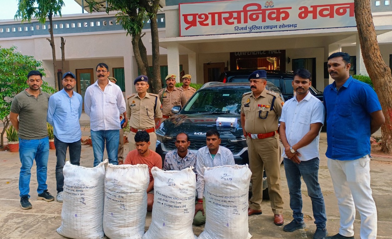 अन्तर्राज्यीय गांजा तस्करी गिरोह का भंडाफोड़, 3 शातिर गांजा तस्कर गिरफ्तार