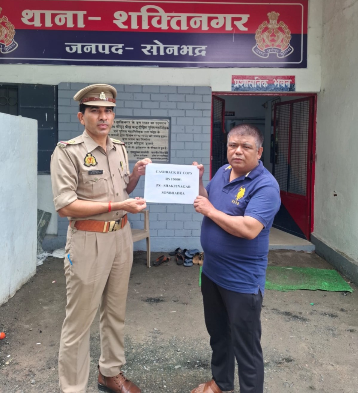 साइबर ठगी पर शक्तिनगर पुलिस का त्वरित प्रहार, पीड़ित के ₹15,000 कराए गए वापस साइबर ठगी पर शक्तिनगर पुलिस का त्वरित प्रहार, पीड़ित के ₹15,000 कराए गए वापस